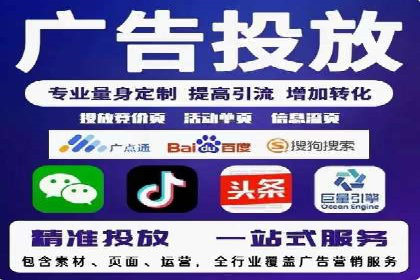 案例分析：如何通过竞价推广公司实现业绩翻倍
